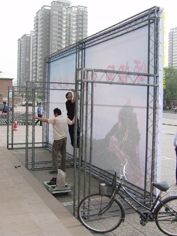 鍍鋅7字型撐背景實(shí)景搭建